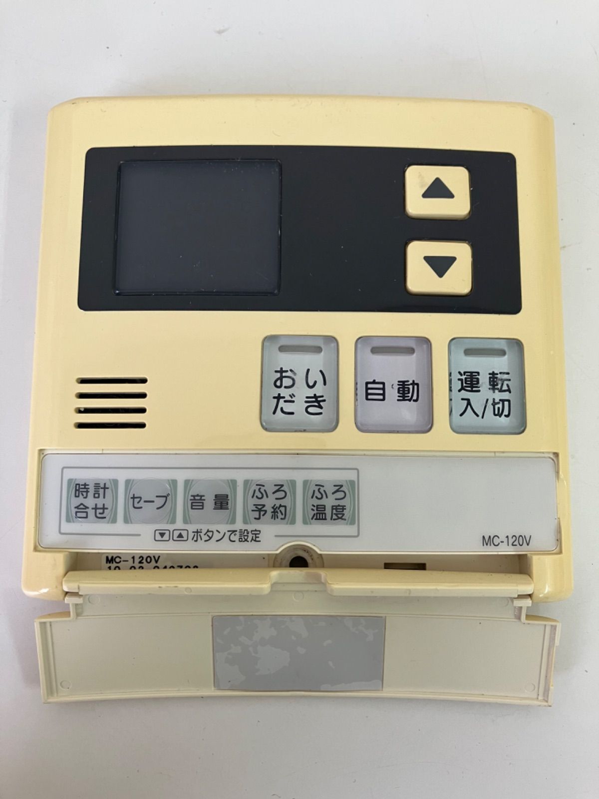 Rinnai リンナイ 給湯器リモコン 台所リモコン MC-120V - メルカリ