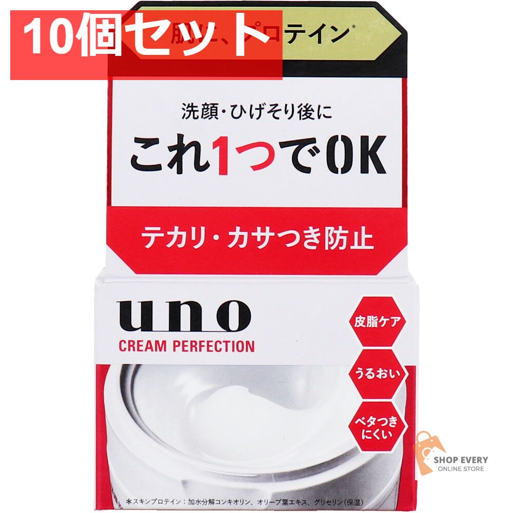 UNO ウーノ クリームパーフェクション fA 90g 10個セット