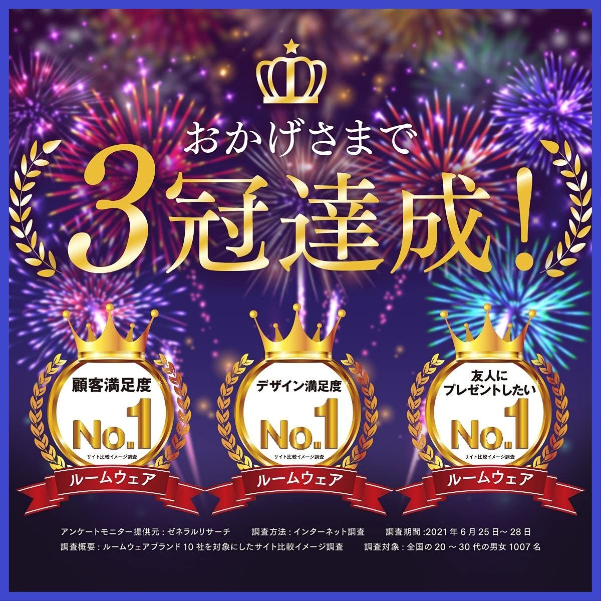 Luanna Jena ルームウェア レディース パジャマ もこもこ 上下セット QW624