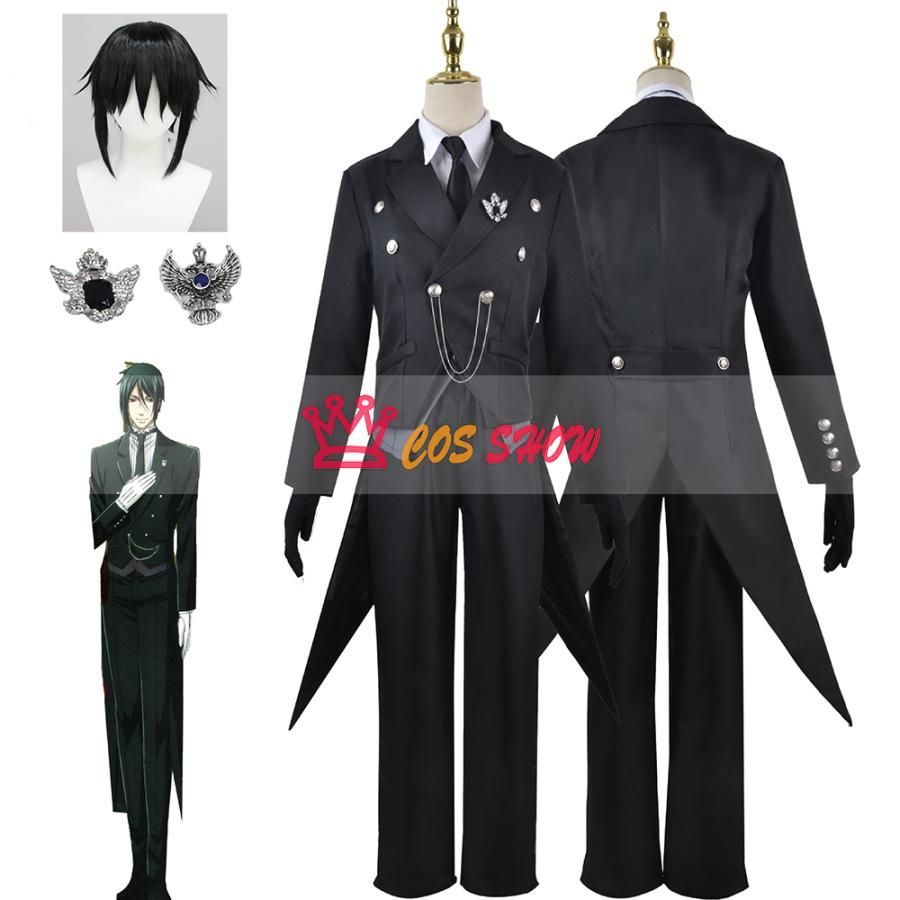 黒執事 セバスチャン?ミカエリス コスプレ衣装 cosplay 仮装 ウィッグ追加 燕尾服 日常装 イベント クリスマス ハロウィン ステージ 文