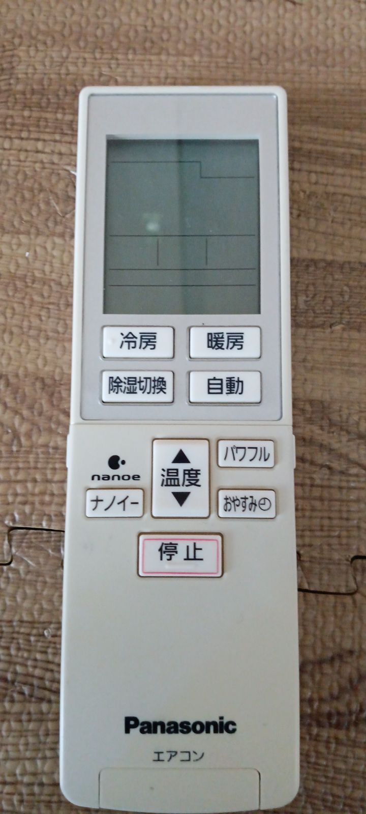 パナソニック エアコンリモコン A75C3785 - 空調