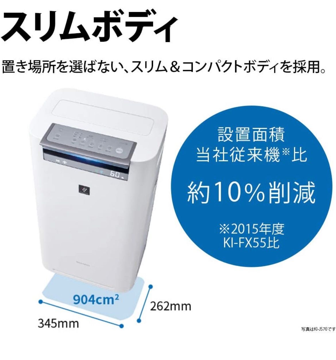 SHARP 加湿空気清浄機 KI-LS50 プラズマクラスター25000-