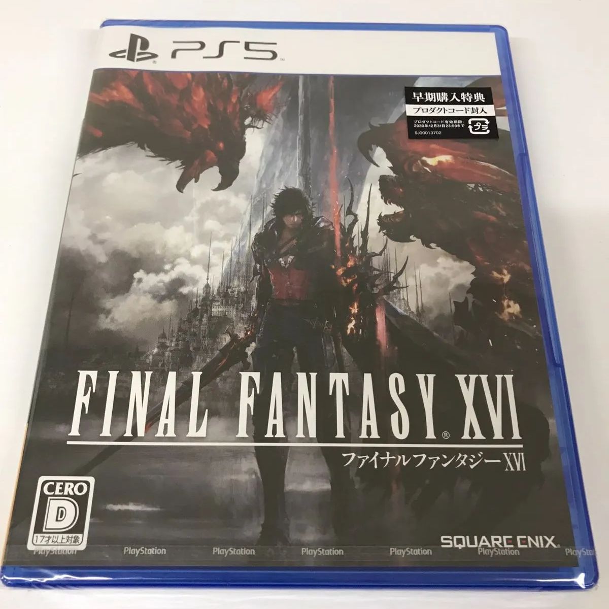 ファイナルファンタジー16 FF16 早期購入特典付き 新品 (# M032-230816