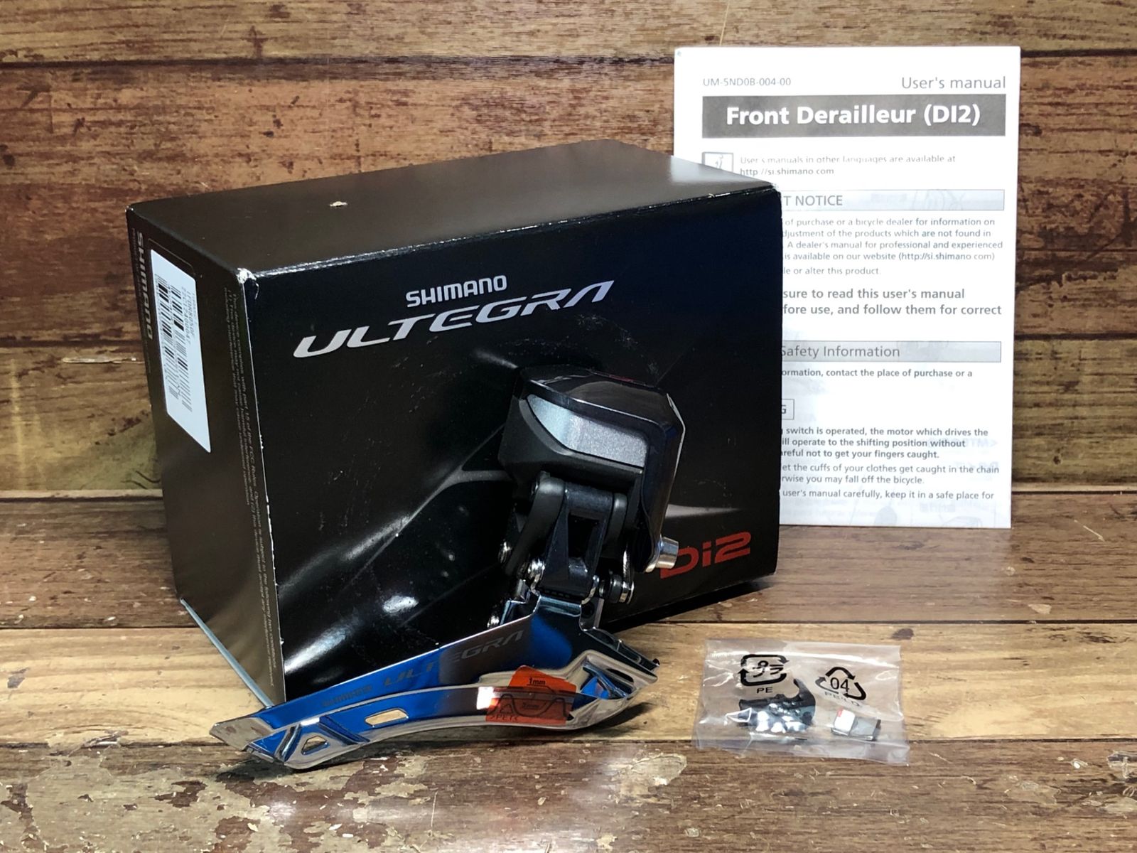 II519 シマノ SHIMANO アルテグラ ULTEGRA FD-R8050 フロント