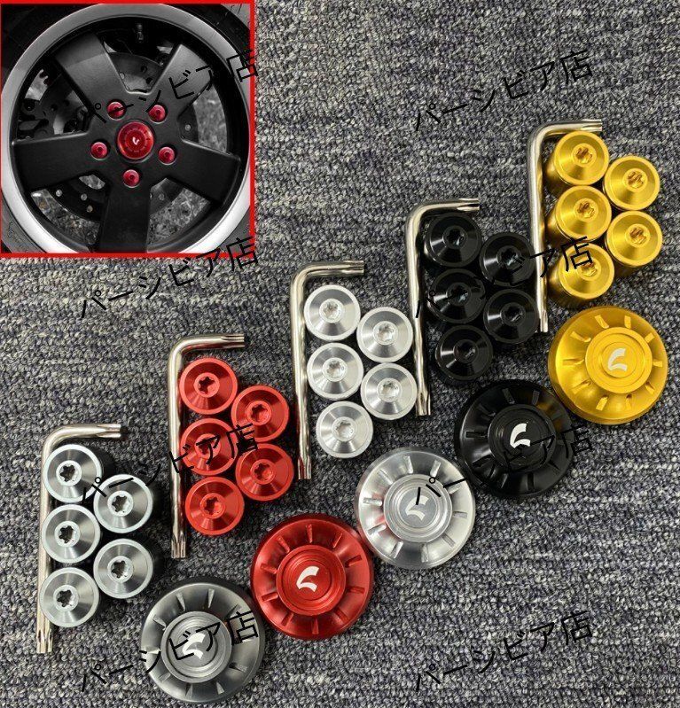 送料無料 ベスパ GTS GTV スプリント プリマベーラ用 前輪アルミ