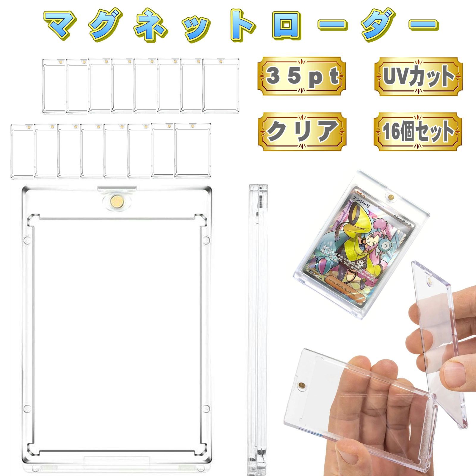 35pt マグネットホルダー 200個セット カードケース❗️ 35pt