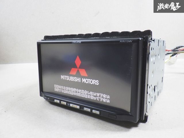 保証付 三菱ＯＰ ミツビシ オプション ECLIPSE イクリプス メモリーナビ AVN113MV 地図データ 2013年 春版 ワンセグ カーナビ 即納 棚D6