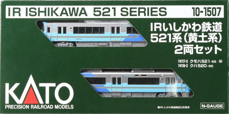 IRいしかわ鉄道521系
