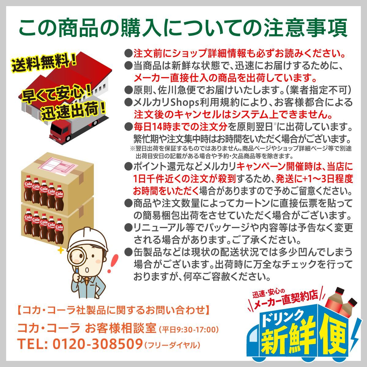 お歳暮 コカコーラ ゼロカフェイン 500ml 24本入×2ケース 48本 炭酸 Coca Cola コーラ メーカー発送 highart.com.eg