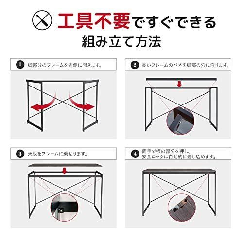 シンプルワークデスク