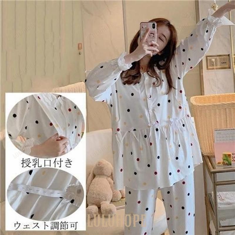 マタニティーパジャマ3点セット授乳服レディース 春夏秋長袖綿100% 授乳口u マタニティー パジャマ セットアップ 春夏秋 授乳しやすい 長袖