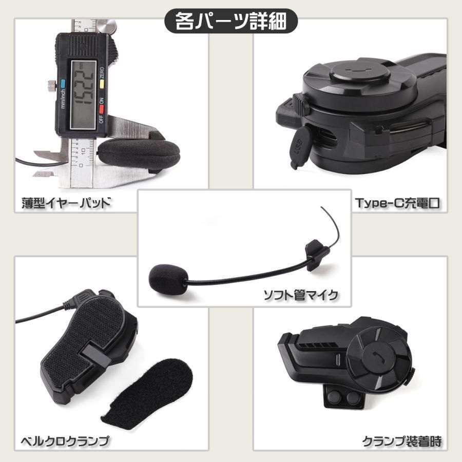 ソロ FMラジオ