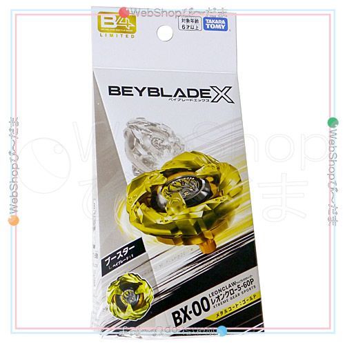 販売終了ブースター　BX-00 レオンクロー5-60P メタルコート ゴールド BX-00 【アプリ・イベント限定】 ブースターレオンクロー5-60P