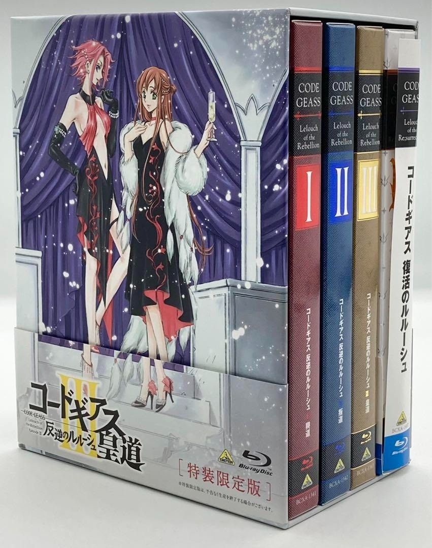 Blu-ray】コードギアス 興道 叛道 皇道 復活のルルーシュ ブルーレイ