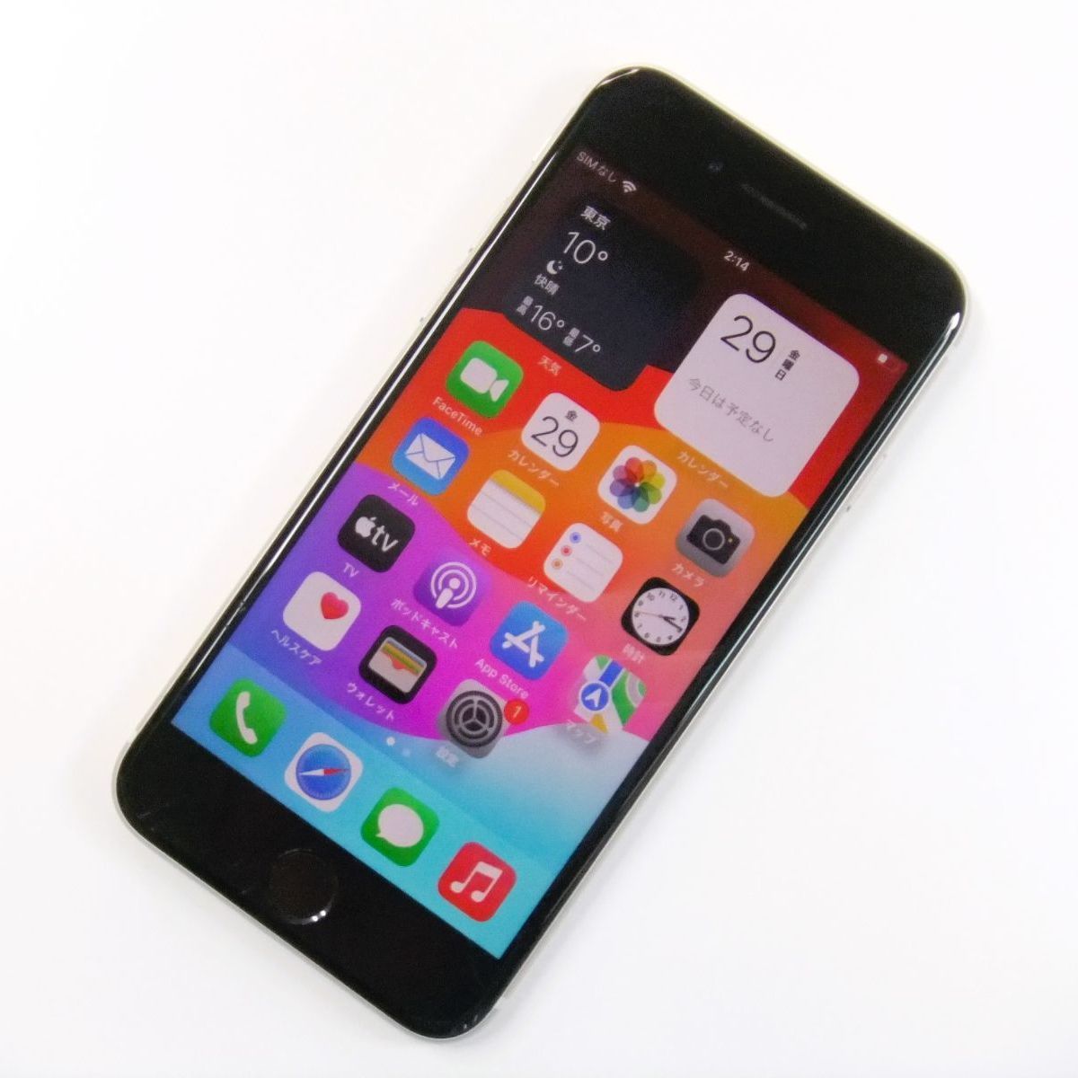 iPhone SE 第3世代 128 GB スターライトSIMフリー【8129】 iPhone SE（第3世代） 「新品 未開封品」SIMフリー SE (第3世代