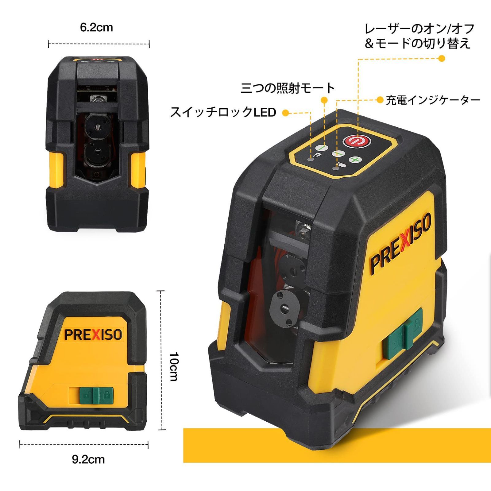 クロスラインレーザー切替
