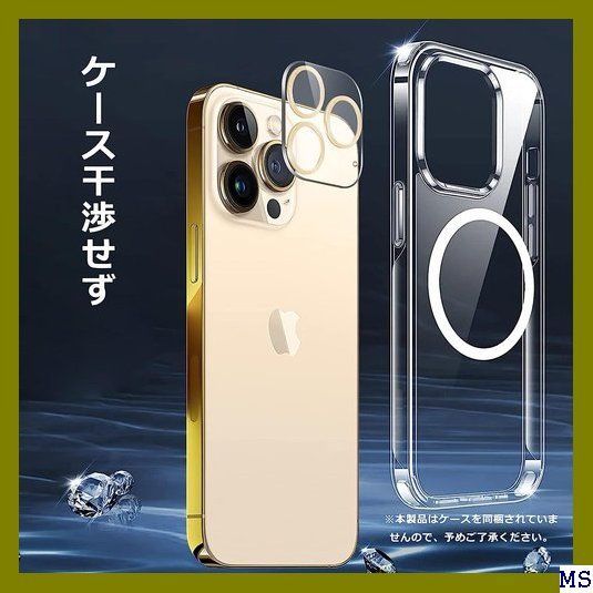 VIII 2022改良独創モデル AMOVO iPhone14 ケース対応 レンズプロテクター 3眼金のCD盤渦巻柄2枚 156