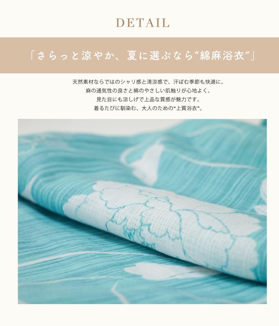 緑 フリーサイズ