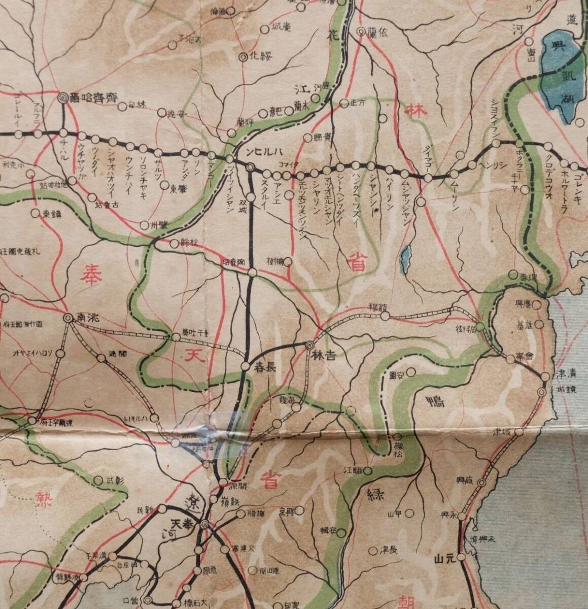 西比利亜大全図 戦前 大正7年 シベリア鉄道路線図入り ☆ロシア