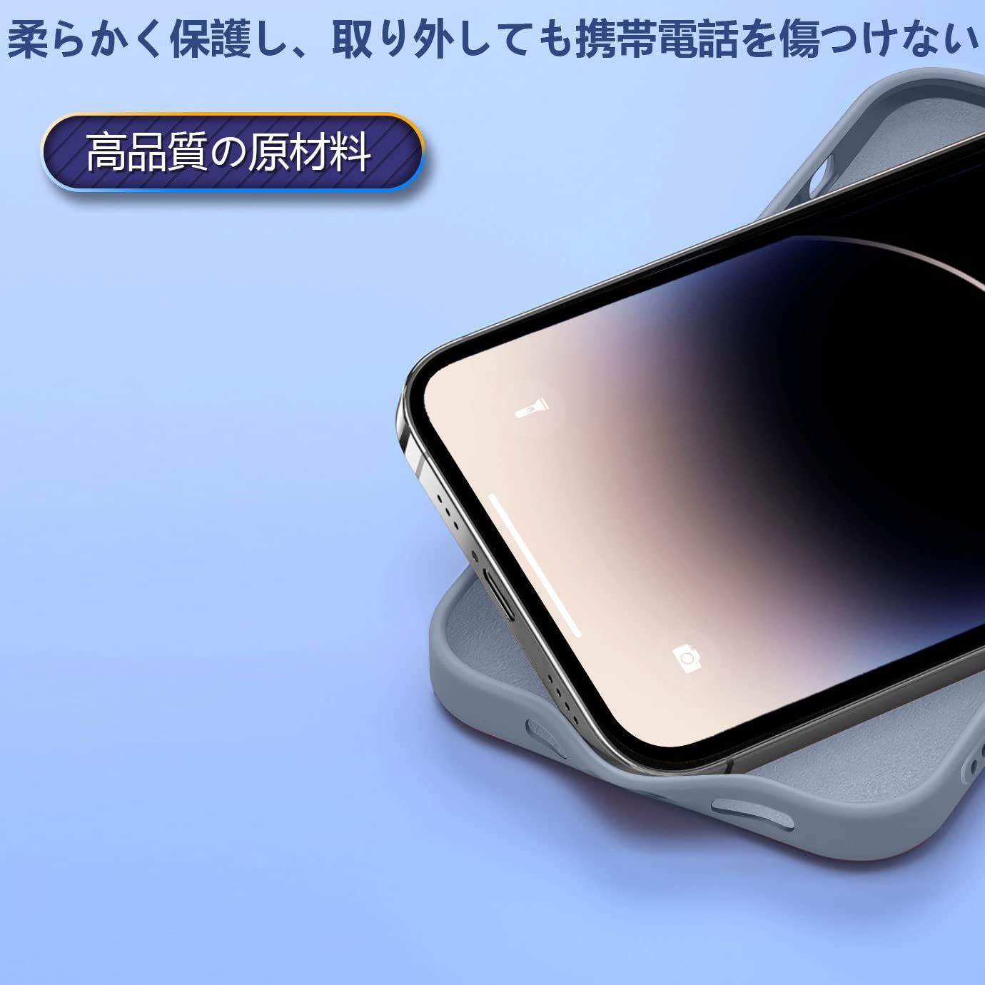 ファッション通販 iPhone14 Pro シリコンケース fawe.org