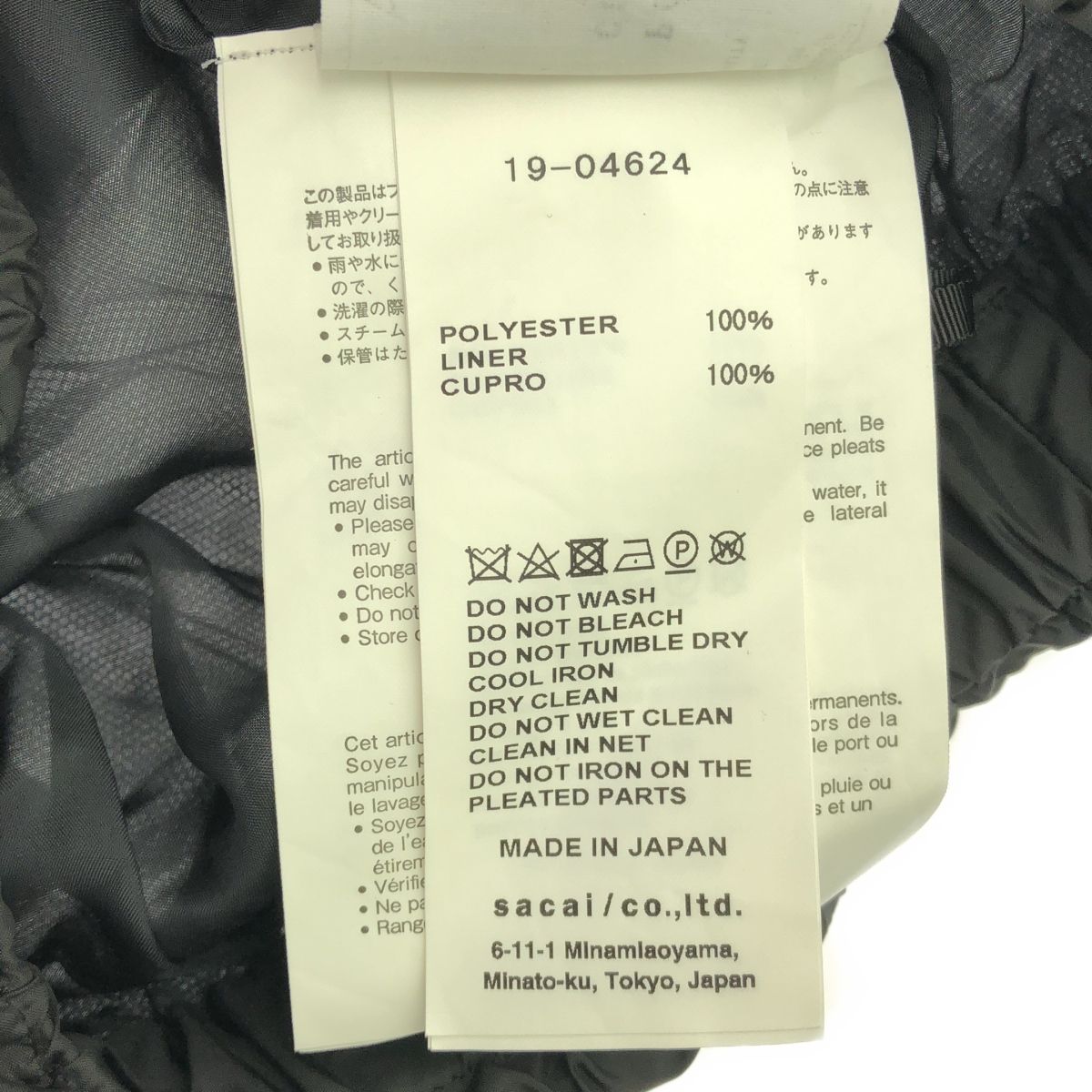 レース プリーツ