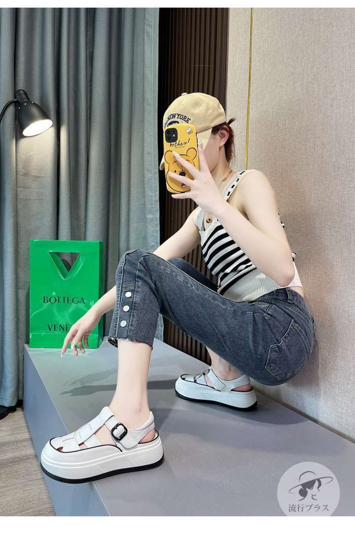 厚底