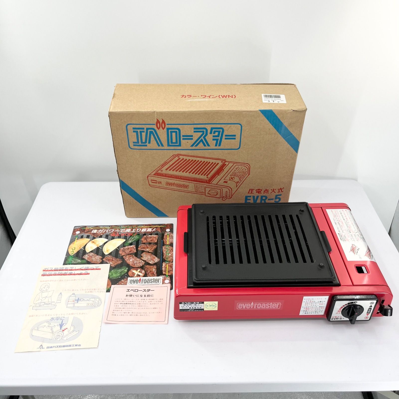 未使用品】成田理俊さん 鉄プレート25.5cm わが家の鉄のフライパンたち