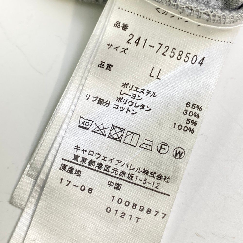 メンズ ストスト