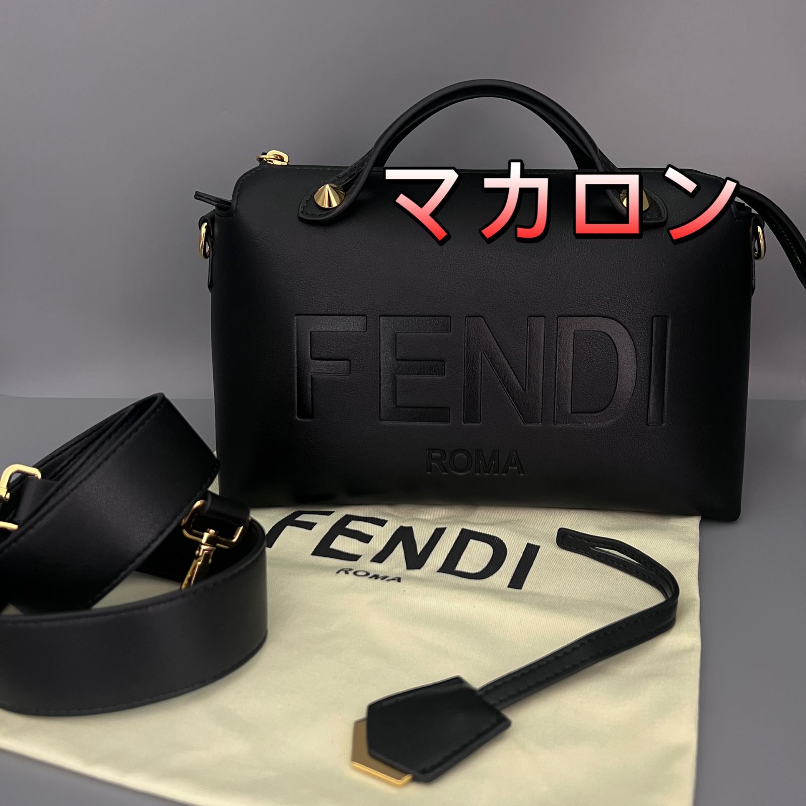 FENDI バイザウェイミディアム