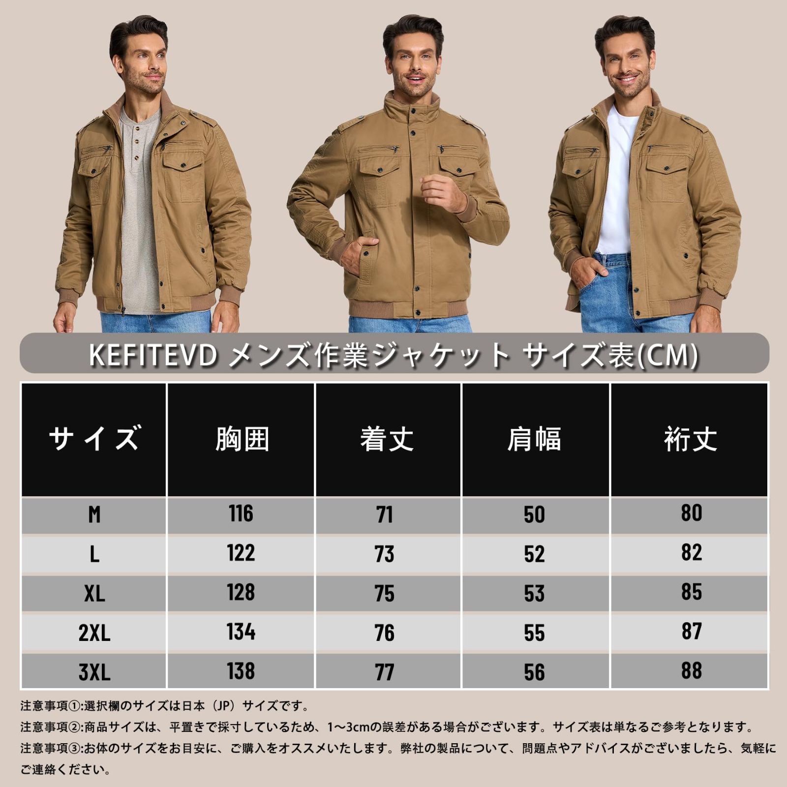 メンズ 裏ボア 防寒 ジャケット ミリタリージャケット 作業着 