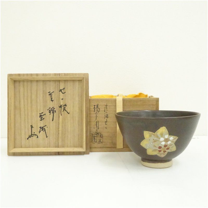 膳所焼 岩崎新定造 雲錦茶碗 表千家十三代 即中斎花押 共箱 茶道 抹茶 おしゃれ 抹茶茶碗 抹茶碗 和食器 レトロ 茶器 骨董 茶わん 茶会 茶の湯 3月 11月 春秋