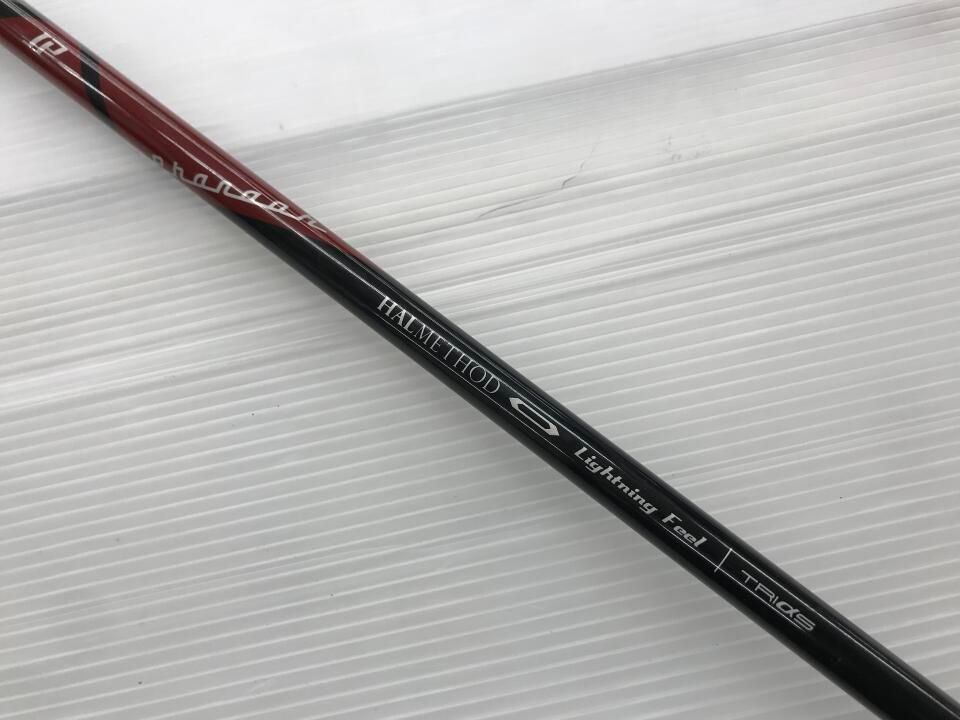 最短 HALMETHOD