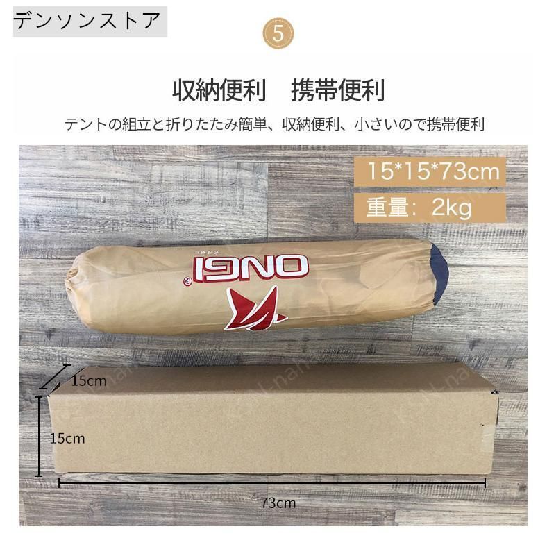 環境に優しい