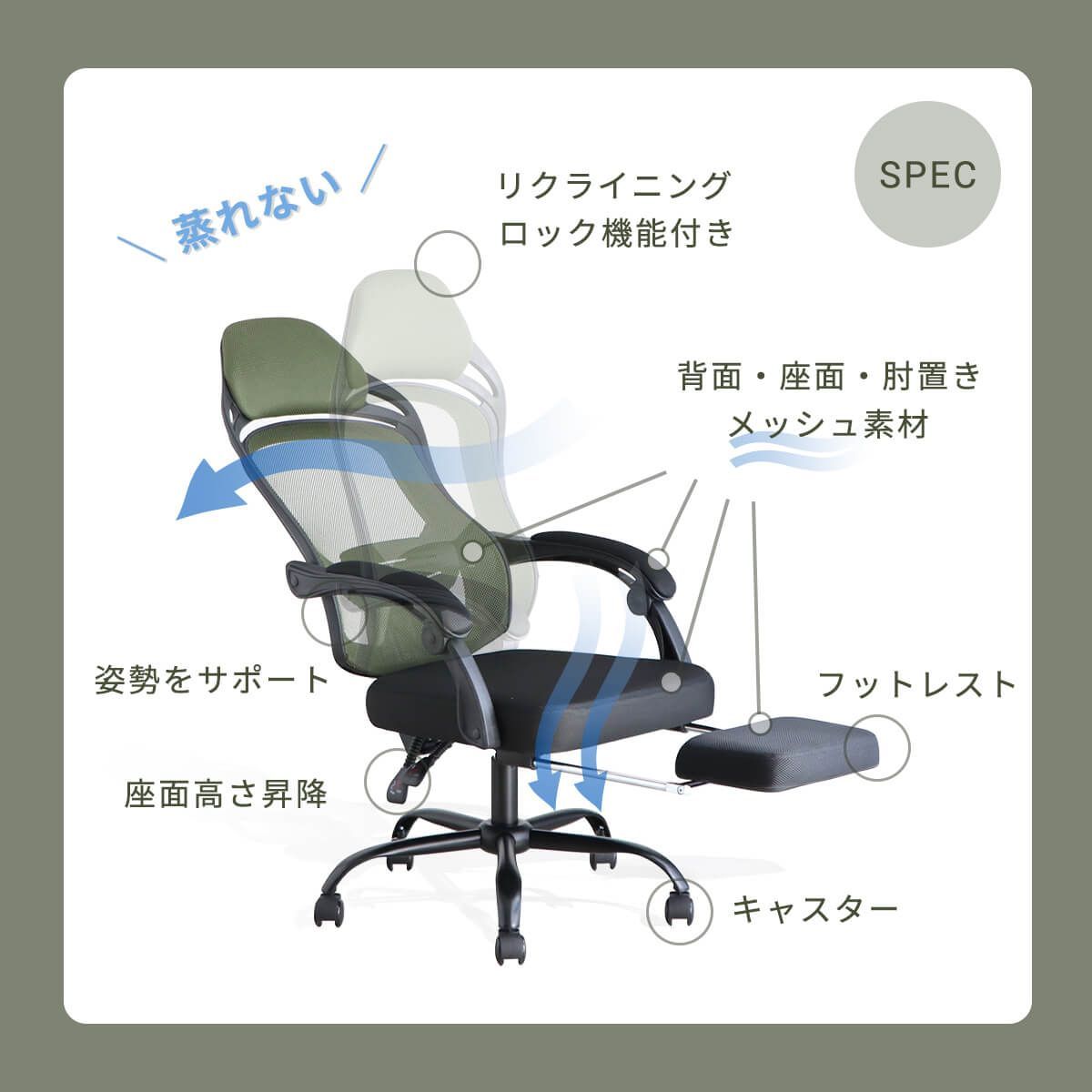 新品】 オフィスチェア リクライニング 腰痛対策 メッシュ チェア 
