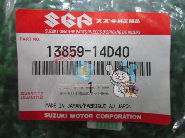 スカイウェイブ250 ブリーザージェット 在庫有 即納 スズキ 純正 新品