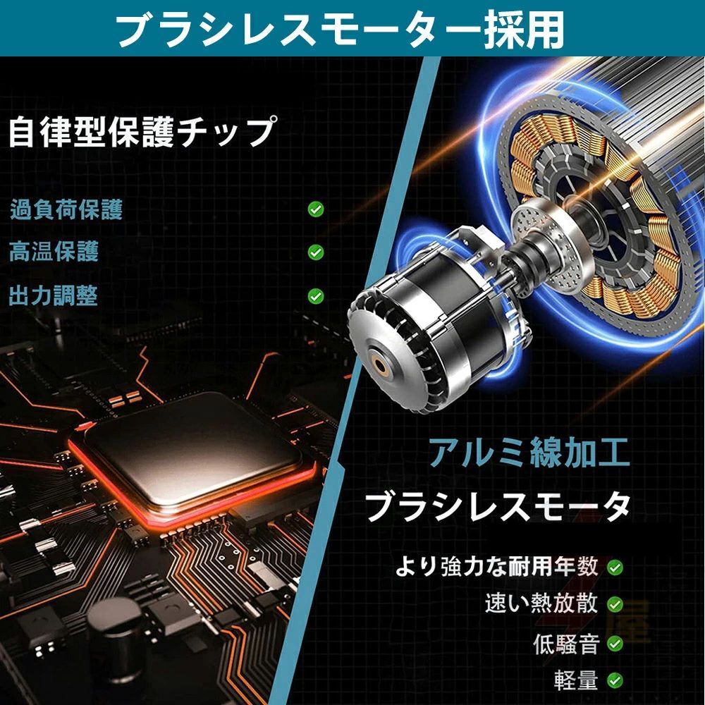 エアーダスター エアダスター電動
