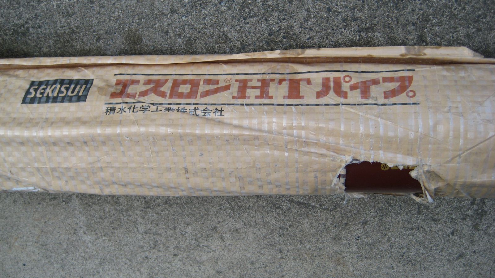 HTパイプ 125A 1本 2018年製 長期 HTVP