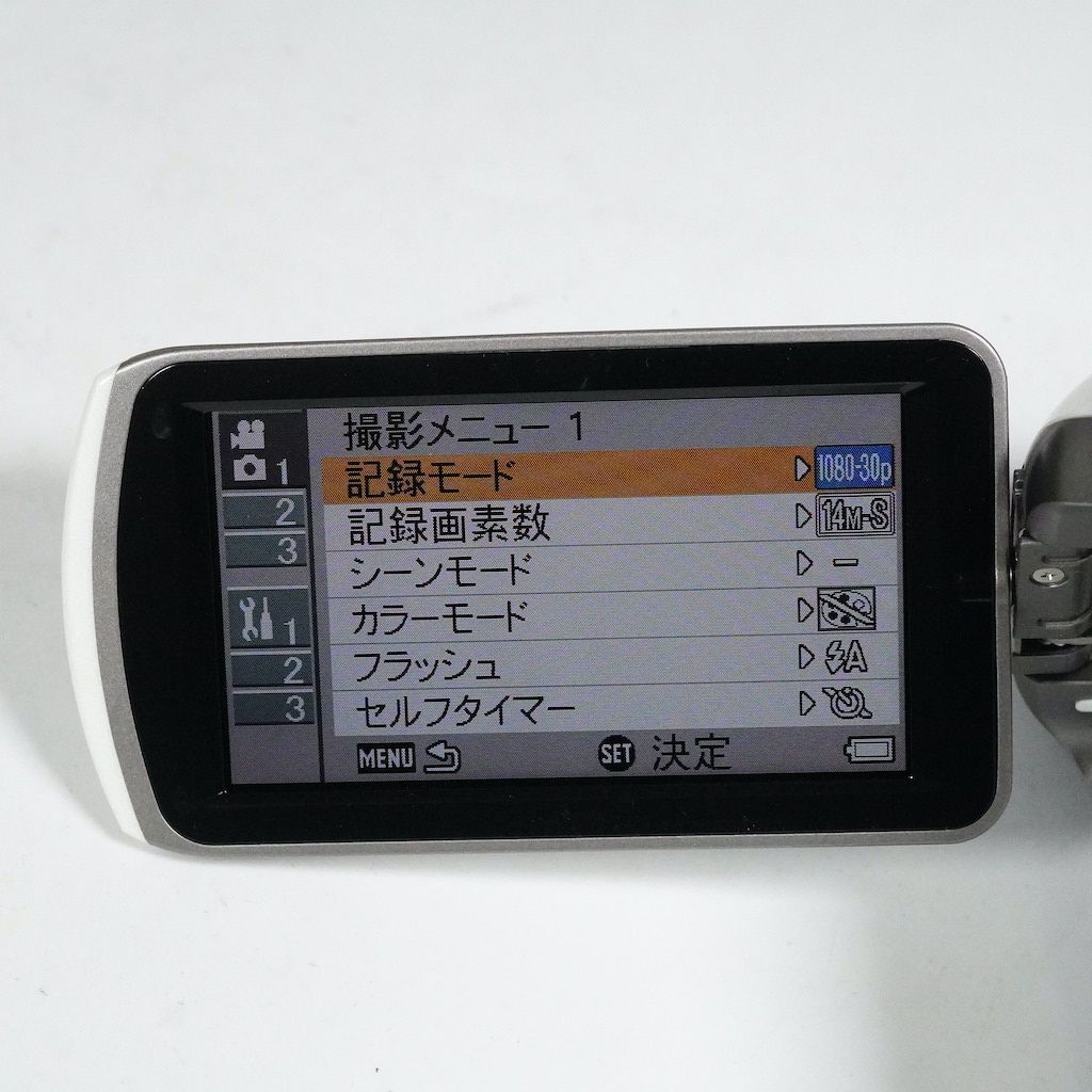 Panasonic パナソニックHX-DC1 ホワイト 元箱 動作OK 返金保証 /1932