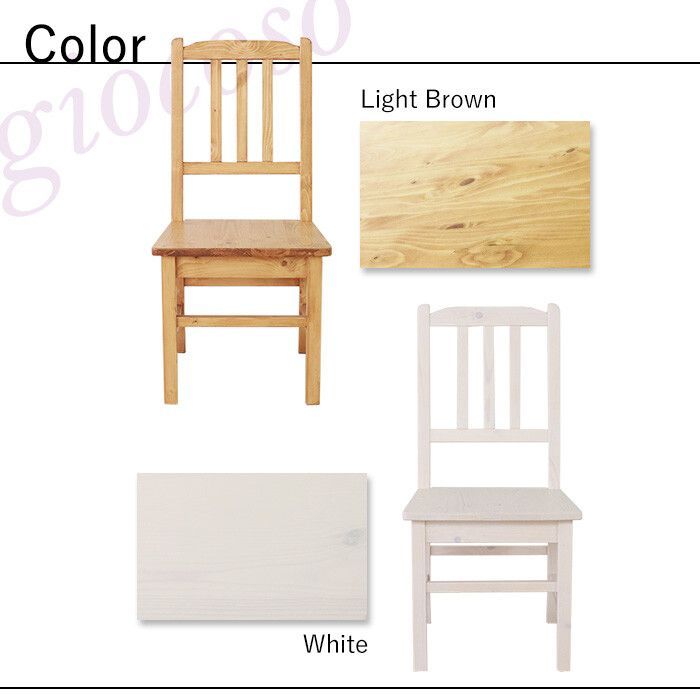 ホワイト チェア