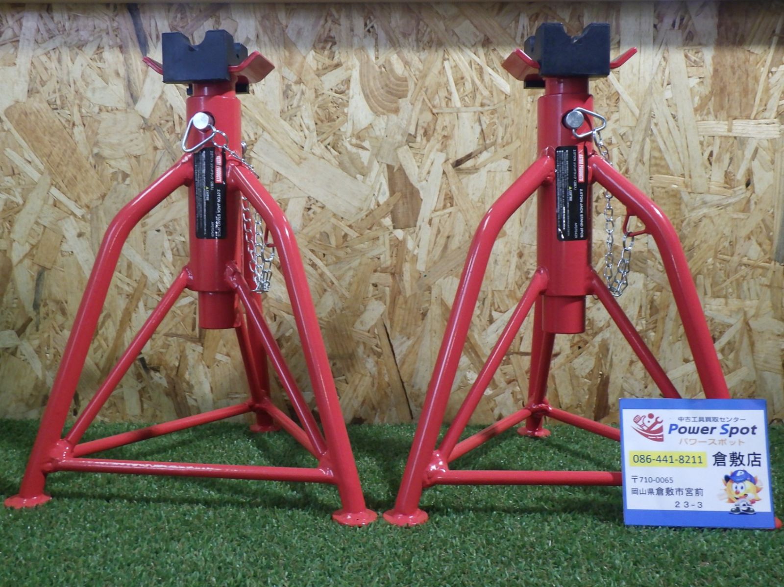 アストロプロダクツ リジッドラック 2.0t AP070429 2点セット ピンロック式 ウマ ジャッキスタンド 自動車 工具 ASTRO PRODUCTS 品