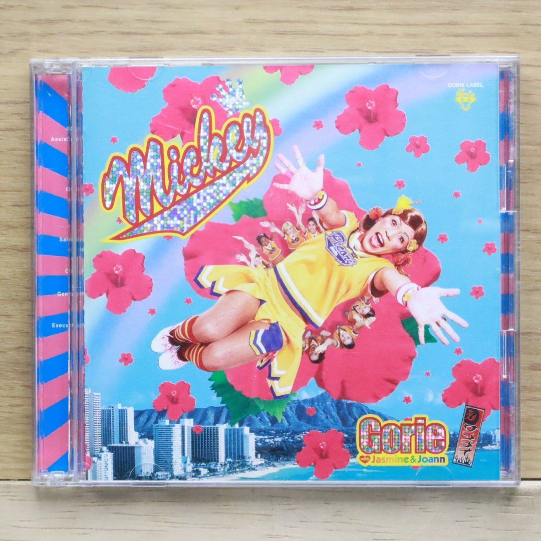 国内盤CD☆ゴリエ ウィズ ジャスミン アンド ジョアン/Gorie