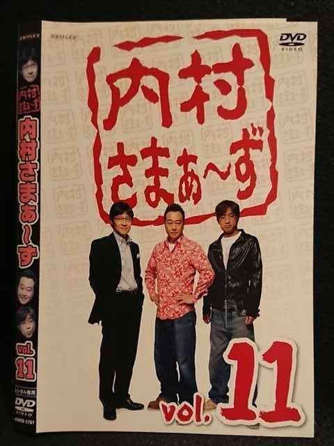 内村さまぁ～ず vol.1〜46 46巻セット　まとめ売り おトク】 内村さまぁ～ず vol.1〜46 46巻セット まとめ売り