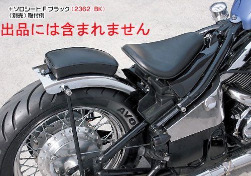 【希少】【レア】イージーライダース 　ドラッグスター 400 23]3525-R⁄L イージーライダース ドラッグスター400 フラット