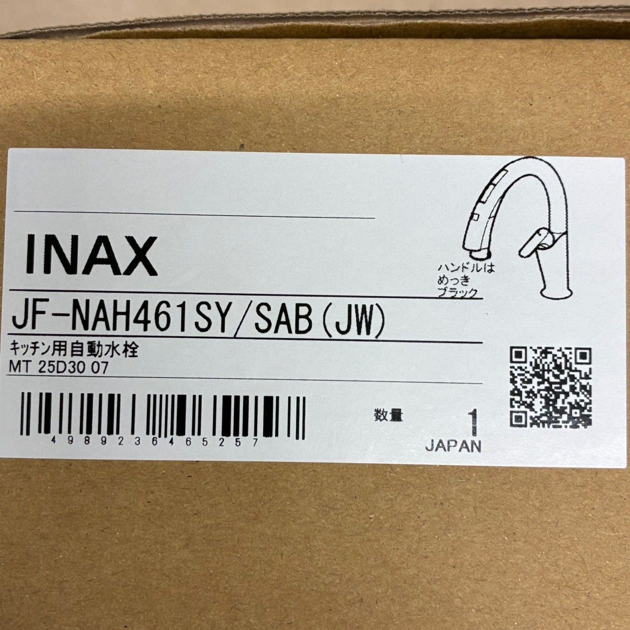 ナビッシュ JF-NAH461SY|SAB