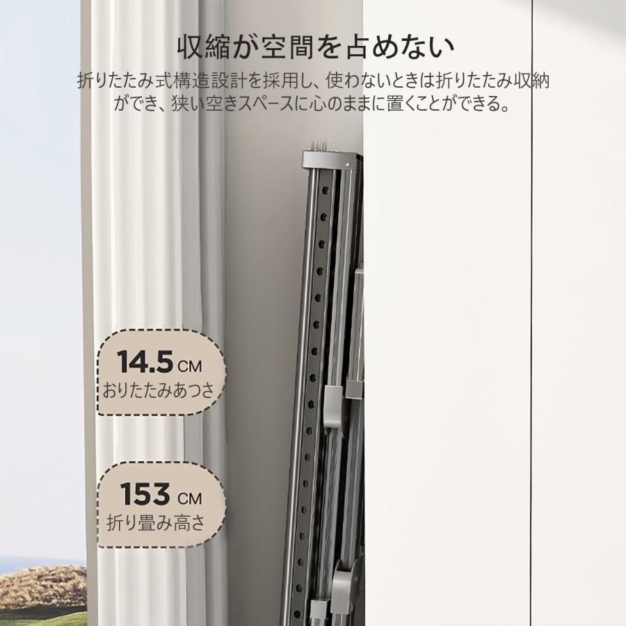 153-240cm