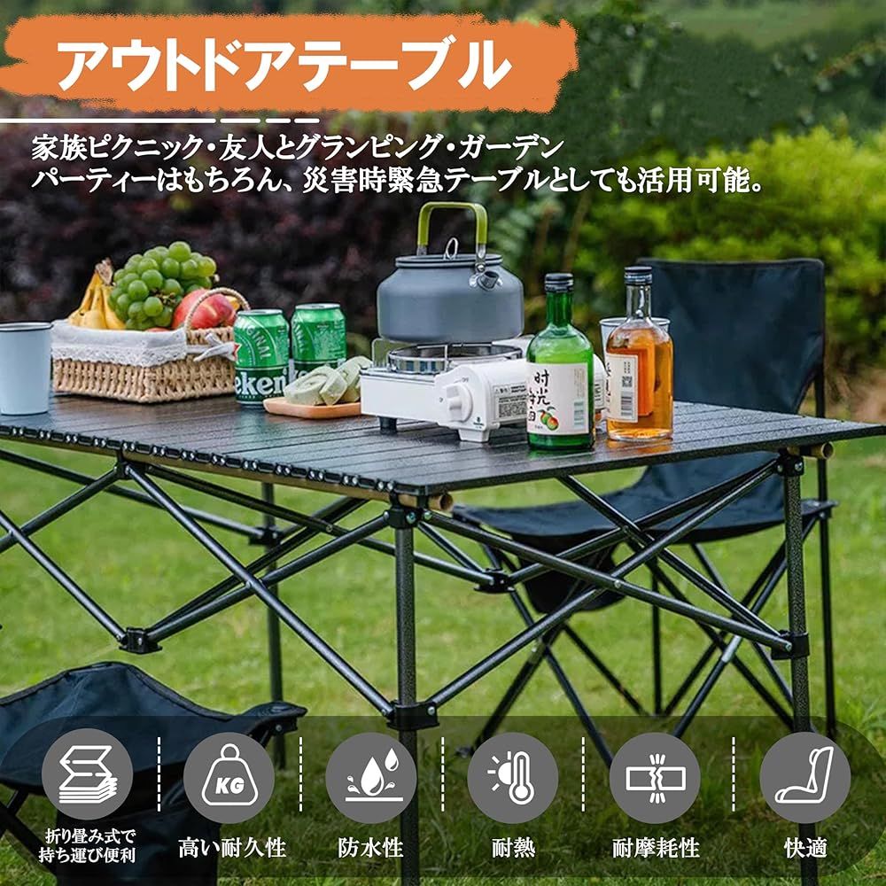 外箱なし ♥品 アウトドアテーブル チェアセット 57cm×95cm×50cm ピクニックテーブル 収納バッグ付き ブラック 7点セット