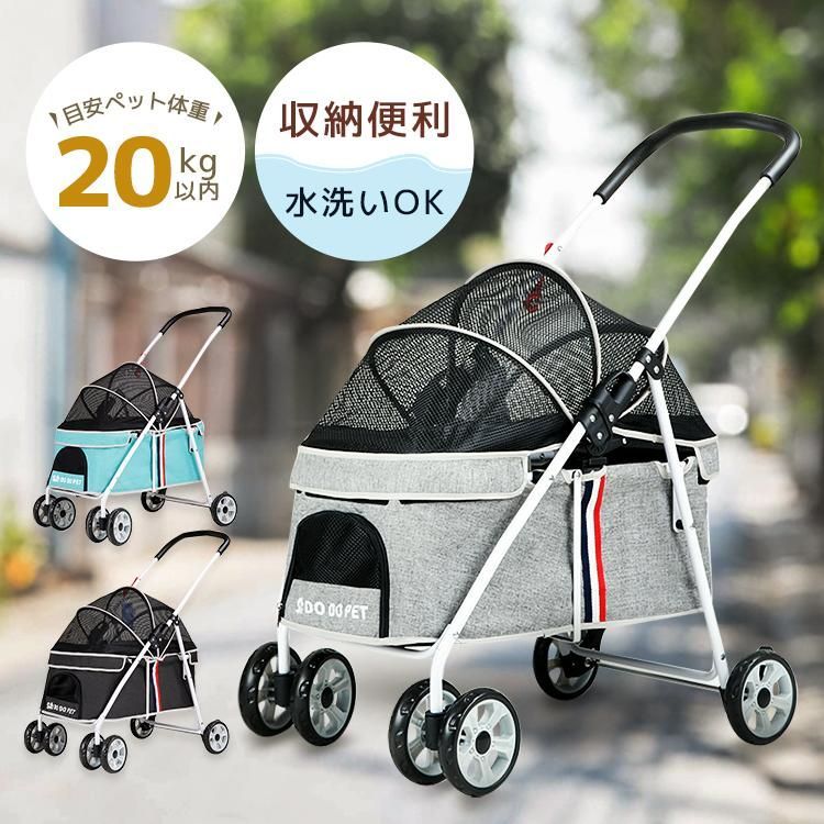 ペットカート 小型犬 中型犬 多頭 折りたたみ 猫 犬 バギー カート 犬用ベビーカー 3way 四輪 360°回転 介護用 お出かけ 軽量 組み立て簡単