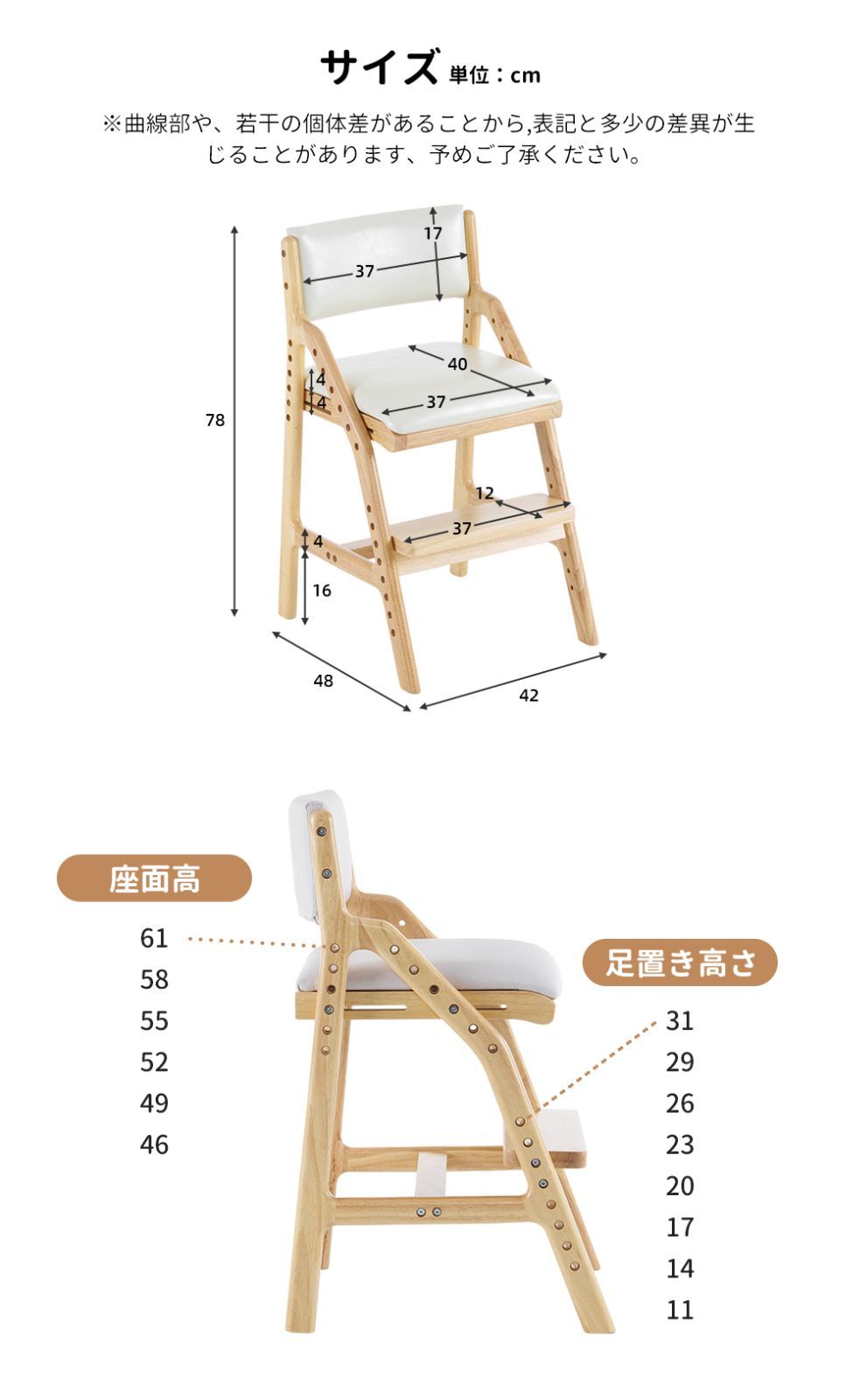 姿勢 子供