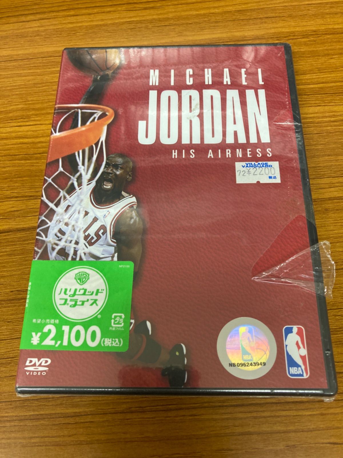 DVD マイケル・ジョーダン HIS AIRNESS 特別版 - スポーツ・フィットネス