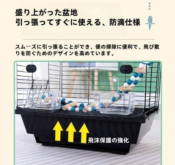青い鳥かごと付属品一式 新しい未使用 鳥籠 鳥かご 鳥かご インコ 大型 複数飼い 豪華